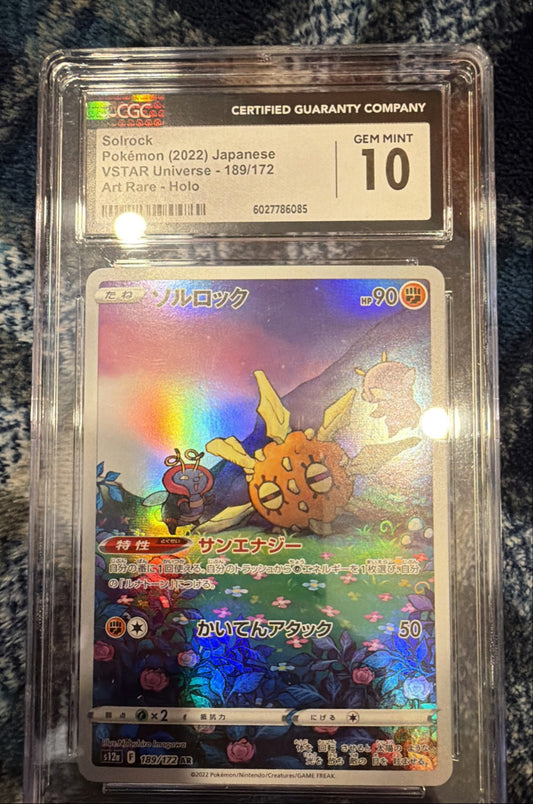 Solrock 189/172 S12a: Vstar Universe Holo (Japanese)0