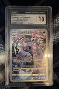 Galarian Obstagoon 207/184 S8b: Vmax Climax Holo (Japanese)0