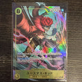 One Piece Eustass"Captain"Kid OP10-112 Japanese SR Alt Art NM0