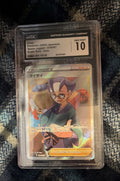 Choy 079/067 S10p: Space Juggler Holo (Japanese)0