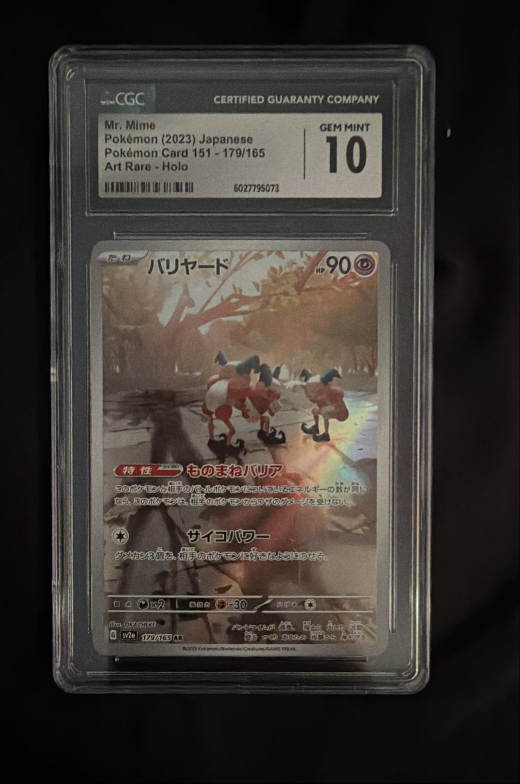 Mr. Mime 179/165 Sv2a: Pokemon Card 151 Holo (Japanese)0