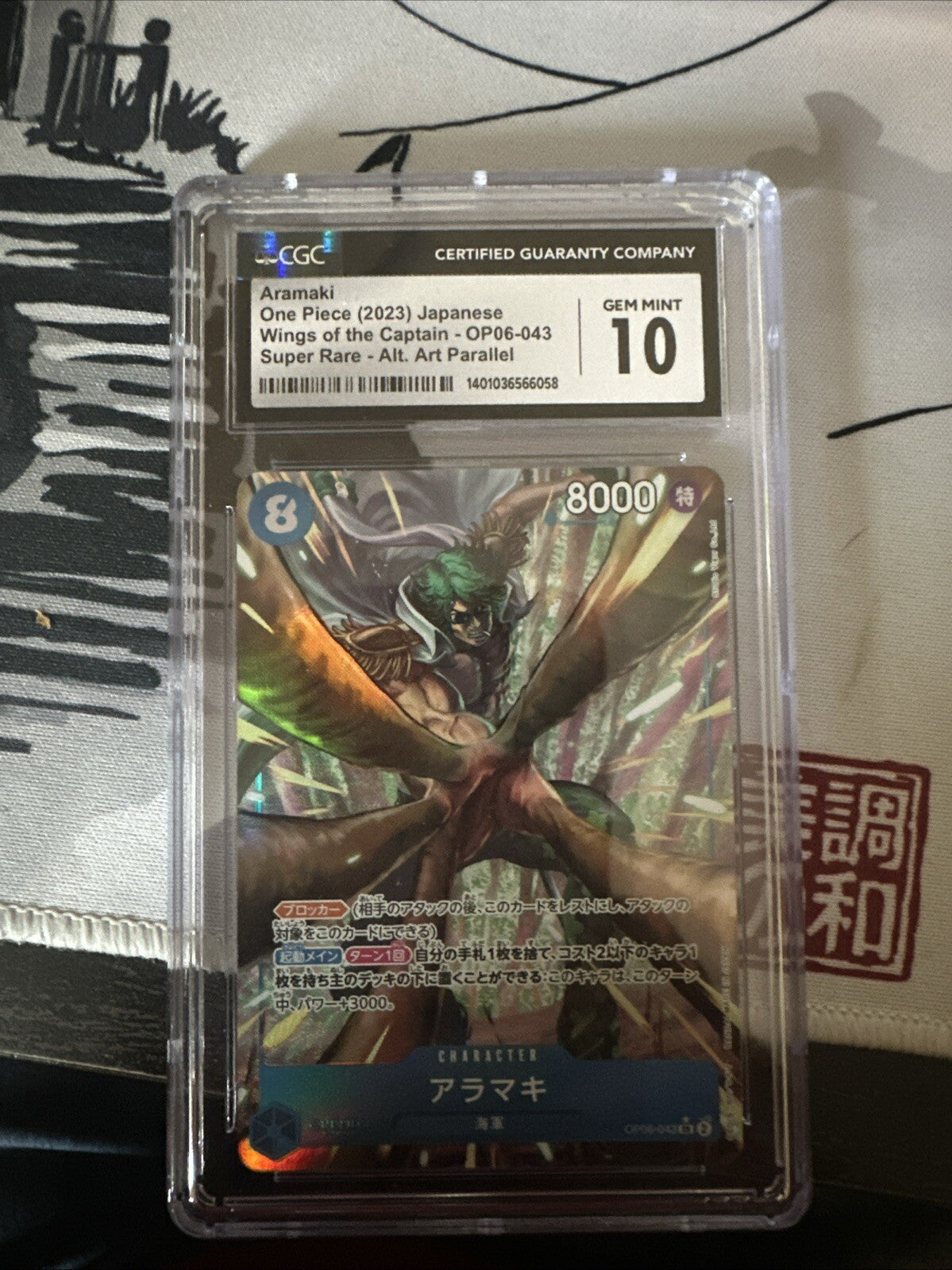 Aramaki OP06-043 ALT ART ONE PIECE CCG Wings of the Captain JAPENESE0