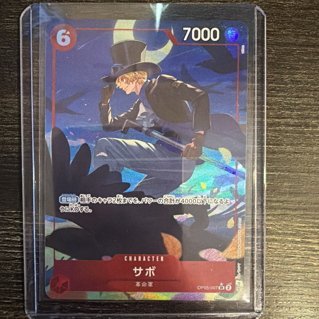 Sabo Alt Art OP05-007 SR ONE PIECE Card The Best PRB-01 Japanese0