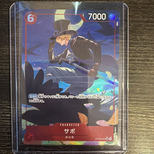Sabo Alt Art OP05-007 SR ONE PIECE Card The Best PRB-01 Japanese0