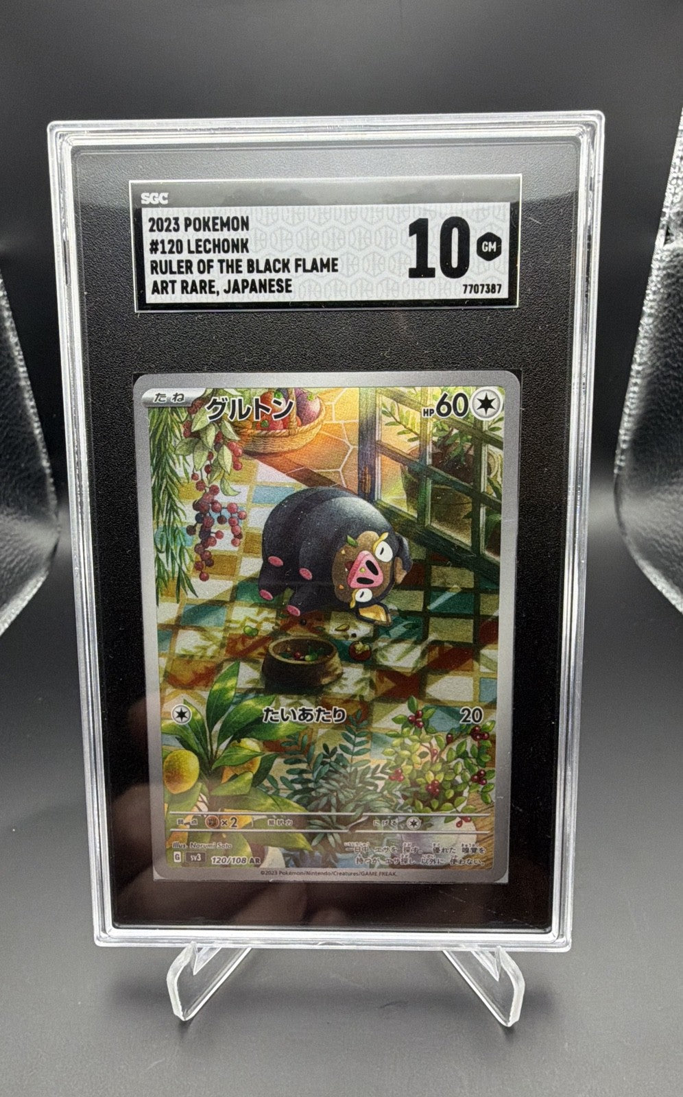 Lechonk 120/108 Sv3: Ruler of the Black Flame Holo (Japanese)0