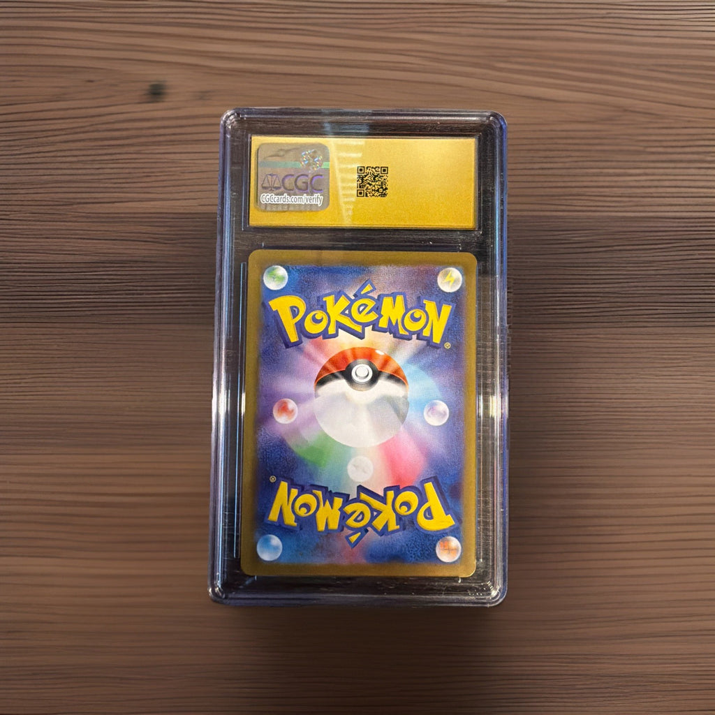 Lycanroc 107/100 Sv9: Battle Partners Holo (Japanese)1