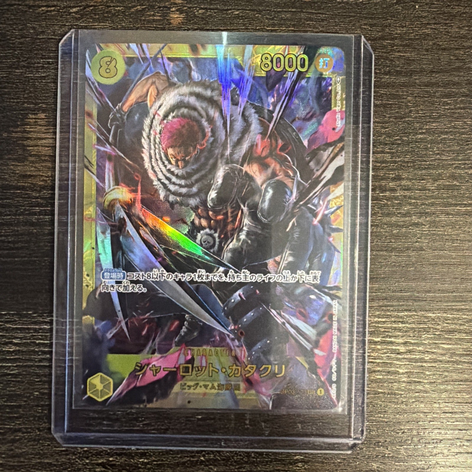 One Piece Charlotte Katakuri Charlotte OP03-123 LP0