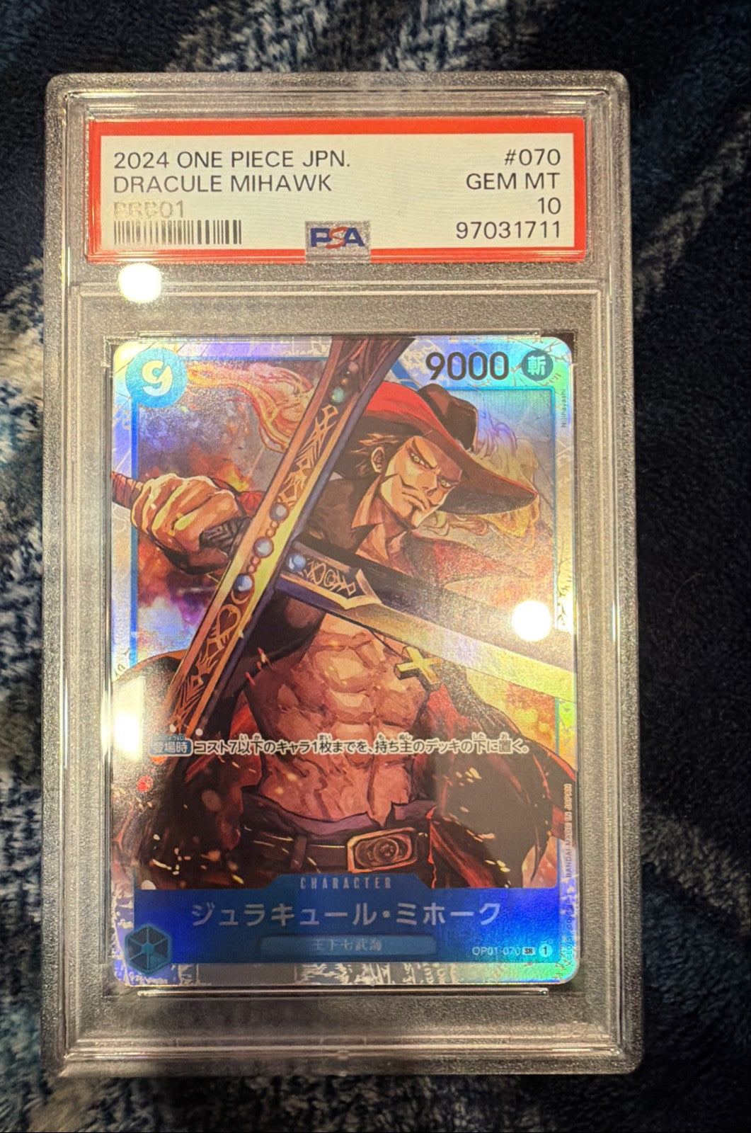 Dracule Mihawk (OP01-070) (Reprint) OP01-070 Premium Booster -The Best- Foil0