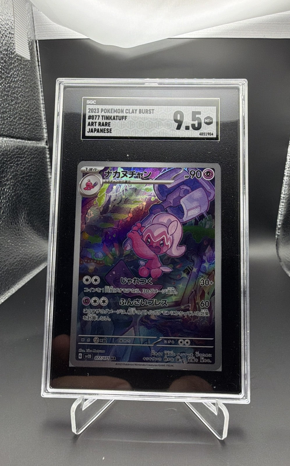 Tinkatuff 077/071 Sv2d: Clay Burst Holo (Japanese)0