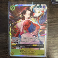 Boa Hancock OP14-112 SR - The Azure Sea's Seven Japanese One Piece Tcg Jp0