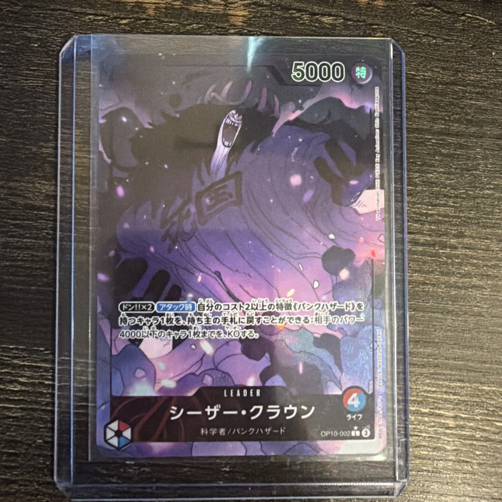 One Piece Card Game - Caesar Clown (Alt Art) OP10-002 L Royal Blood Japanese0