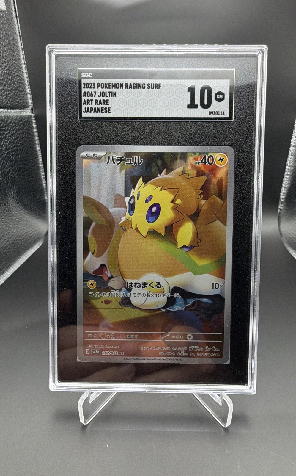 Joltik 067/062 Sv3a: Raging Surf Holo (Japanese)0