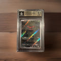 Tapu Bulu 065/064 Sv6a: Night Wanderer Holo (Japanese)0