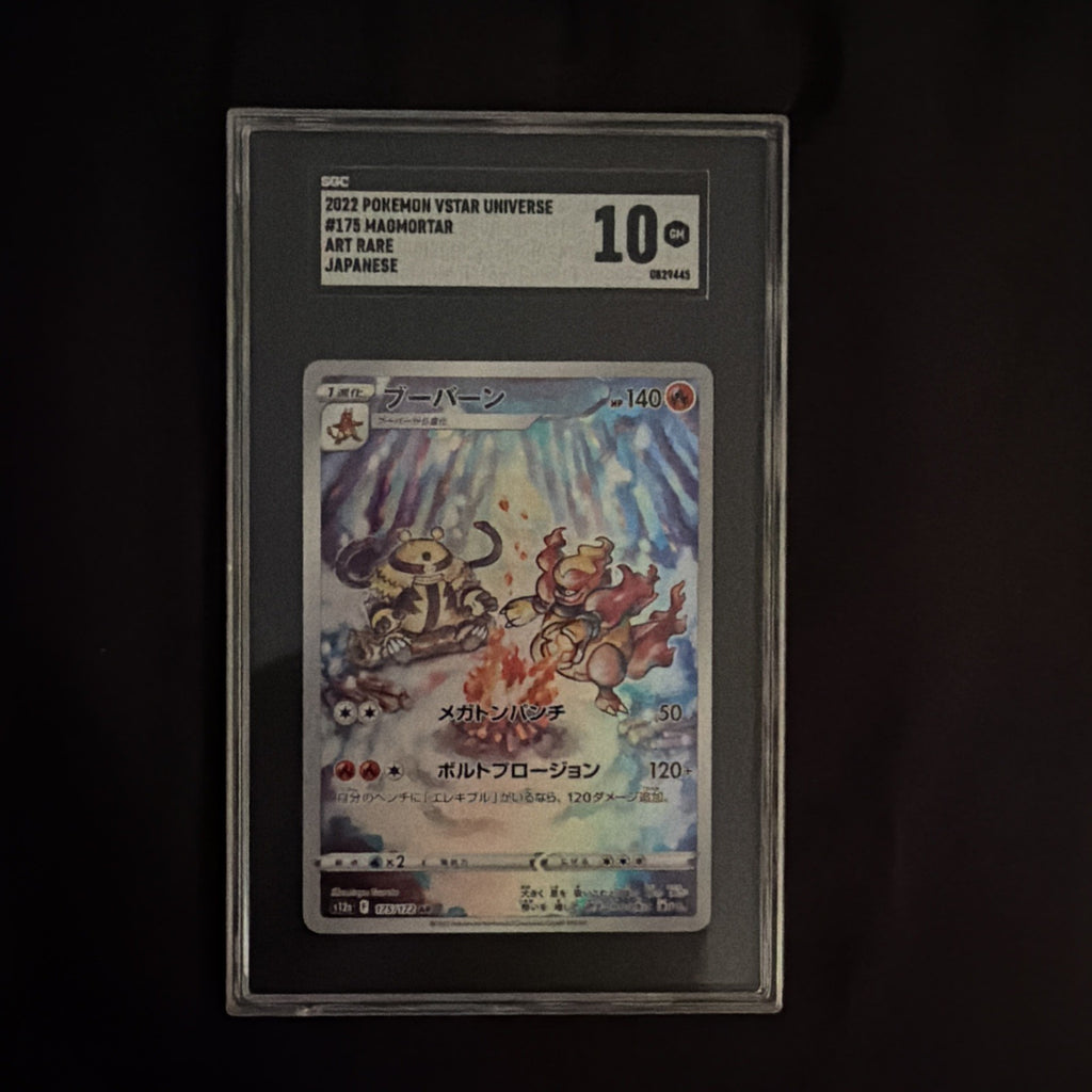 Magmortar 175/172 S12a: Vstar Universe Holo (Japanese)0