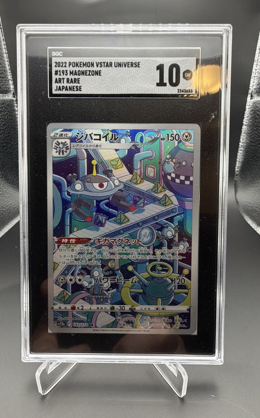 Magnezone 193/172 S12a: Vstar Universe Holo (Japanese)0