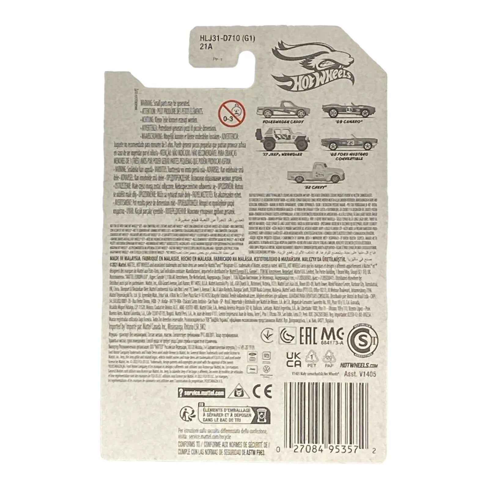 Hot Wheels '69 Camaro - Spring Series 2/5