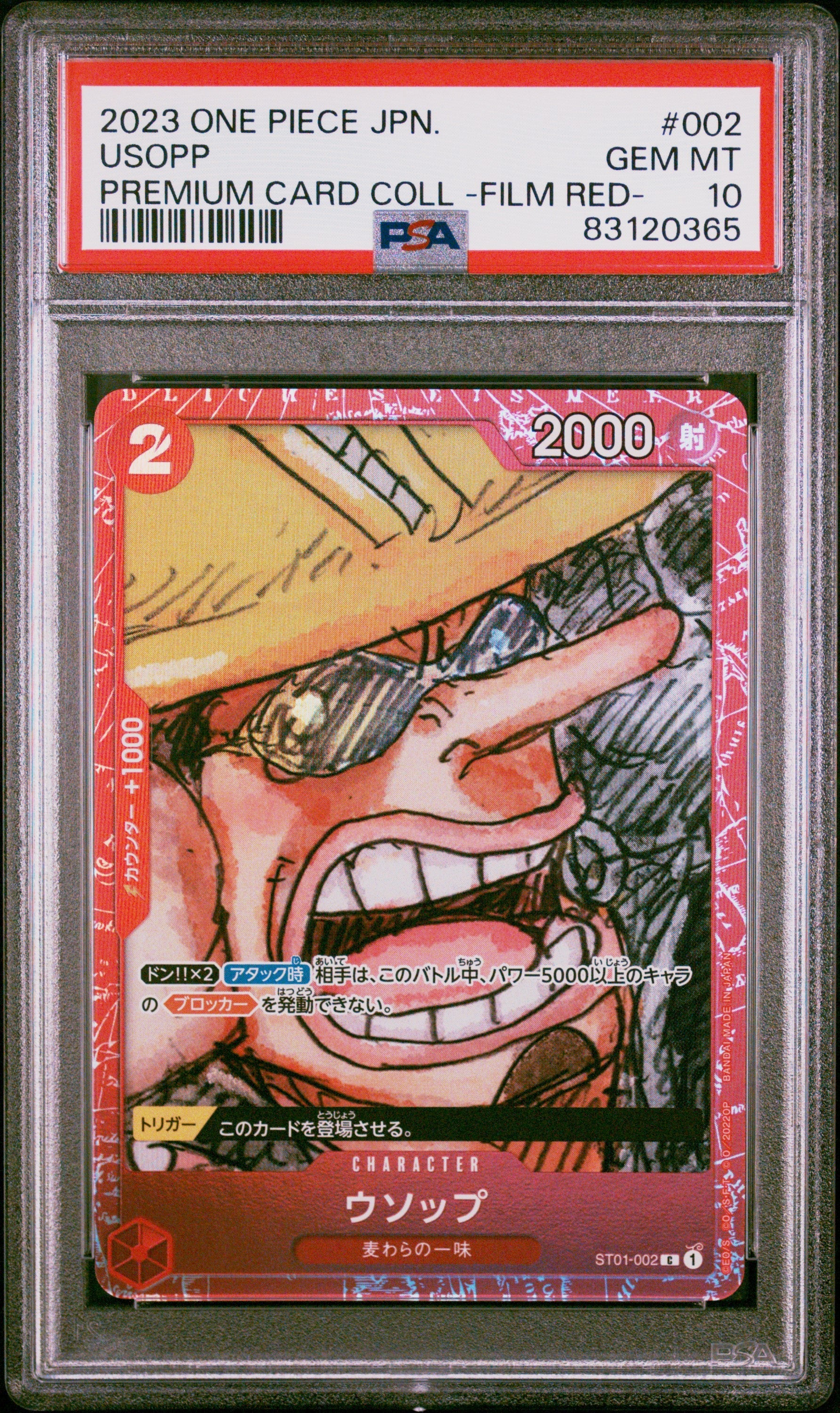 PSA 10 Gem Mint – Usopp #002 – Film Red Premium Collection (Japanese, 2023)