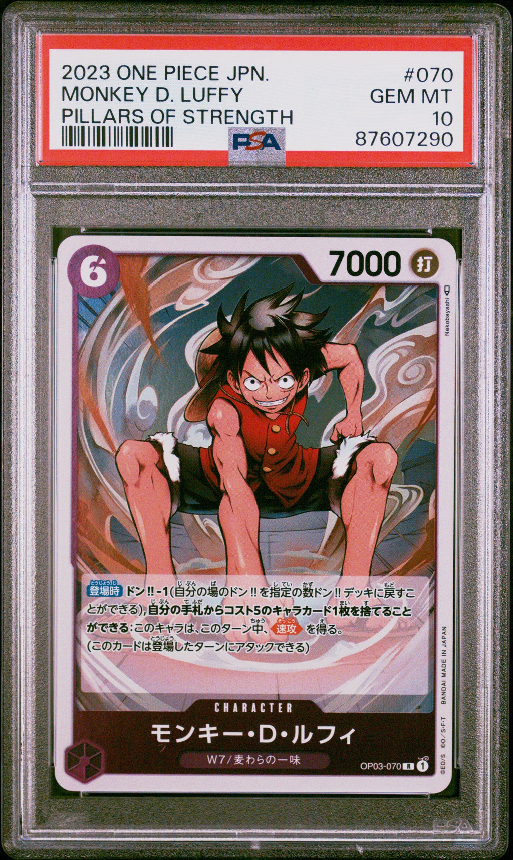PSA 10 Gem Mint – Monkey D. Luffy #OP03-070 – Pillars of Strength (Japanese, 2023)