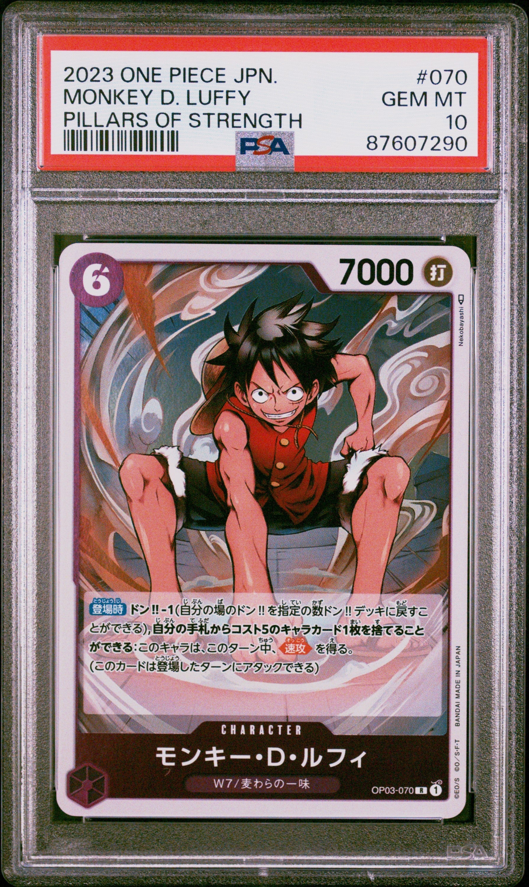 PSA 10 Gem Mint – Monkey D. Luffy #OP03-070 – Pillars of Strength (Japanese, 2023)