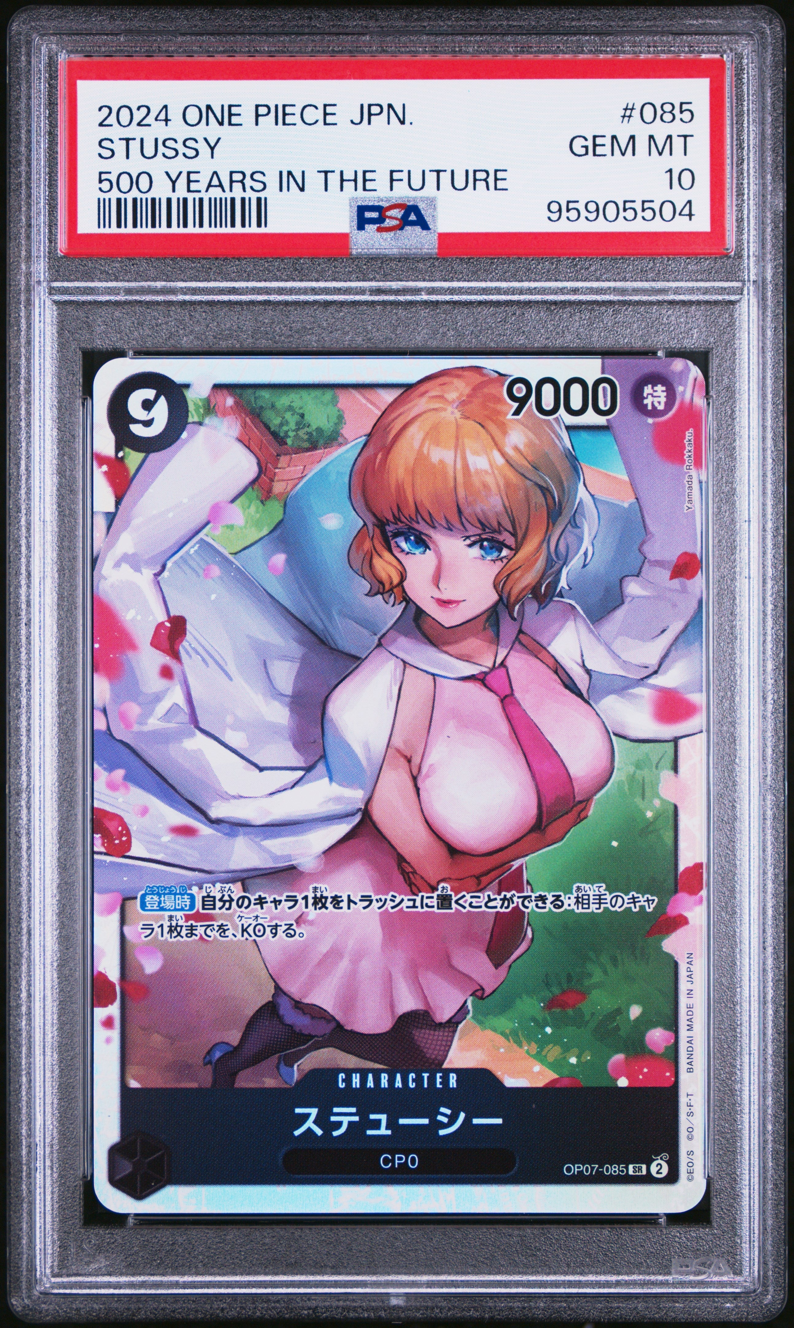 PSA 10 Gem Mint – Stussy #OP07-085 – 500 Years in the Future (Japanese, 2024)