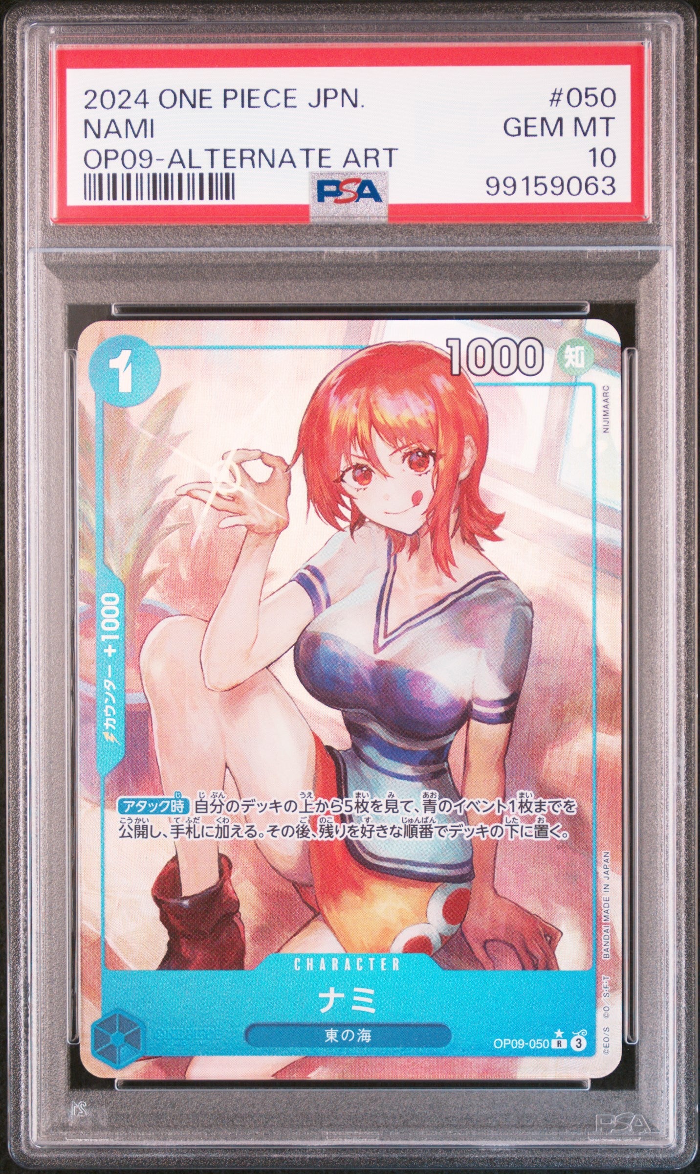 PSA 10 Gem Mint – Nami (Alt Art) #OP09-050 – Emperors in the New World (Japanese, 2024)